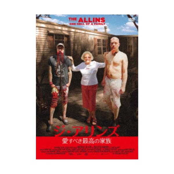 ジ・アリンズ ／ジ・アリンズ 愛すべき最高の家族 【DVD】