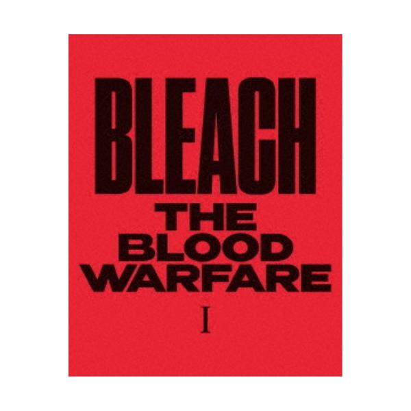 BLEACH 千年血戦篇 I《完全生産限定版》 (初回限定) 【Blu-ray