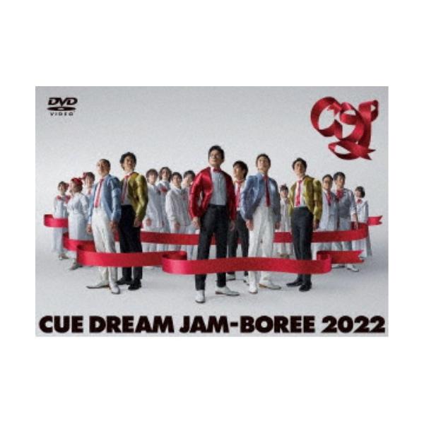 CUE DREAM JAM-BOREE 2022 【DVD】