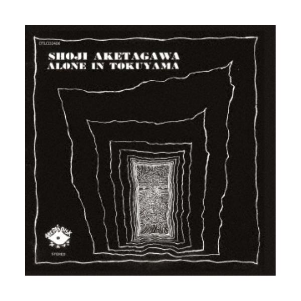 明田川荘之／アローン・イン・徳山 (期間限定) 【CD】