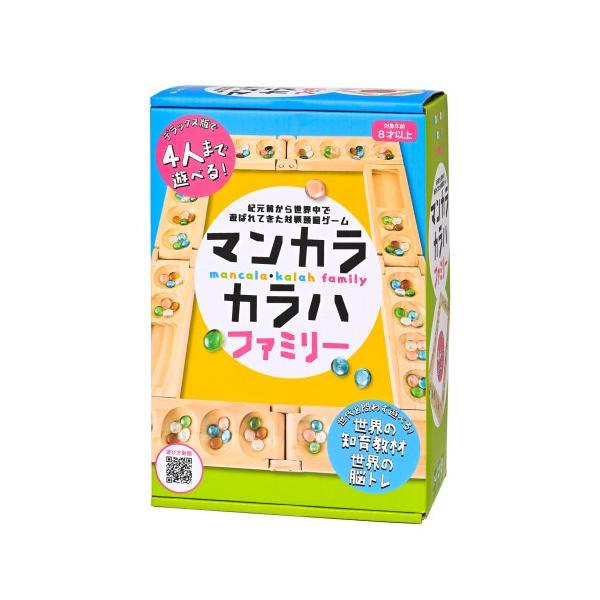 ■発送倉庫:玩具倉庫（※千葉県からの発送）■種別:おもちゃ■発売日:2022/11/07■メーカー:幻冬舎エデュケーション■対象年齢:8歳以上■説明:子どもから大人まで楽しめる2人専用の頭脳戦ゲーム「マンカラ」が、グループでも遊べるようにな...