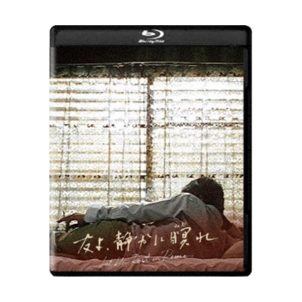 友よ、静かに瞑れ 4Kデジタル修復【HDR版】 UltraHD《通常版／UHDBD※専用プレーヤーが必要です》 【Blu-ray】