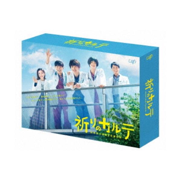 祈りのカルテ研修医の謎解き診察記録 Blu-ray BOX 【Blu-ray】