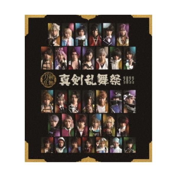 優良配送 2Blu-ray ブルーレイ ミュージカル 刀剣乱舞 五周年記念 壽
