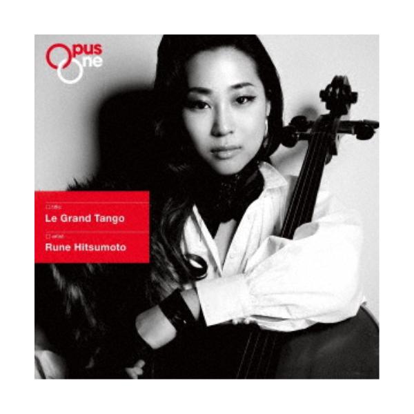 櫃本瑠音／Le Grand Tango 【CD】