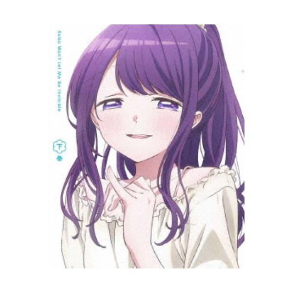 久保さんは僕を許さない DVD BOX 下巻 【DVD】