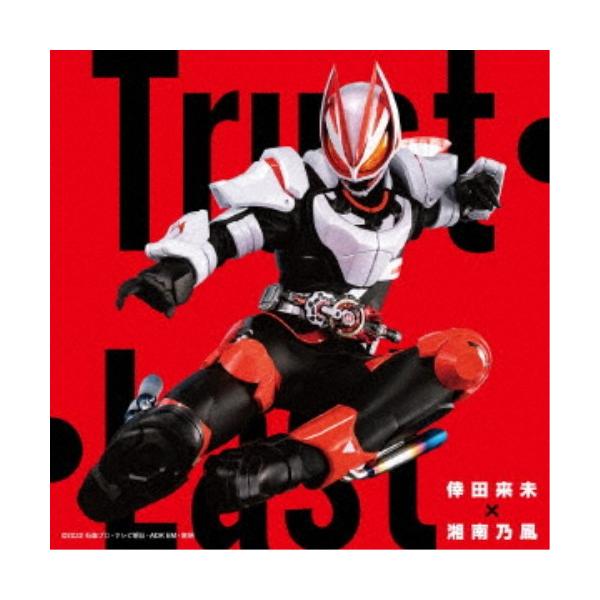 倖田來未×湘南乃風／Trust・Last《通常盤》 【CD+Blu-ray】