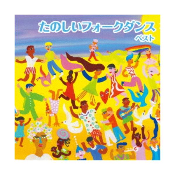 ■発送倉庫:DVD倉庫（※神奈川県からの発送）■種別:CD■発売日:2023/05/10■販売元:キングレコード■収録:Disc.1／01.キンダー・ポルカ (ドイツ)(2:38)／02.エース・オブ・ダイヤモンド (デンマーク) (モノラ...