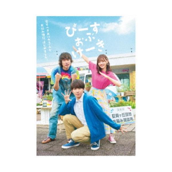ぴーすおぶけーき 【Blu-ray】
