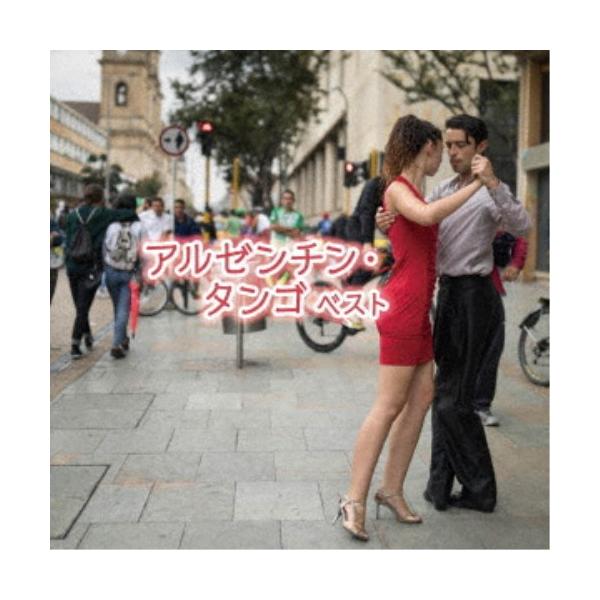 ■発送倉庫:DVD倉庫（※神奈川県からの発送）■種別:CD■発売日:2023/05/10■販売元:キングレコード■収録:Disc.1／01.カミニート(小径)(3:08)／02.ガウチョの嘆き(4:10)／03.淡き光に(3:03)／04....