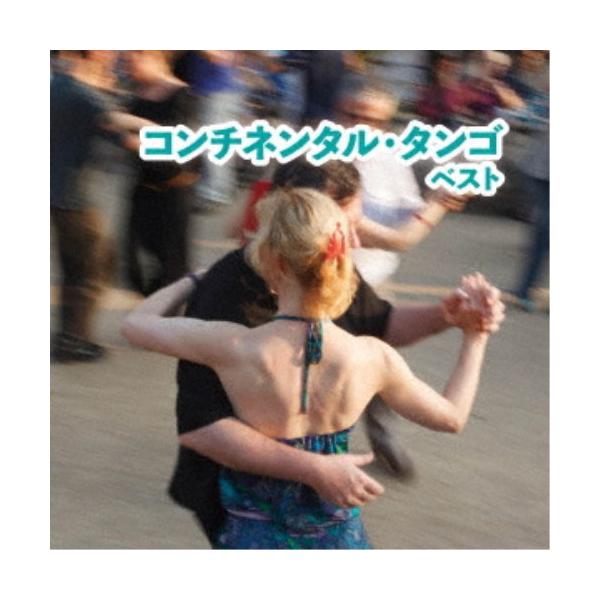 ■発送倉庫:DVD倉庫（※神奈川県からの発送）■種別:CD■発売日:2023/05/10■販売元:キングレコード■収録:Disc.1／01.ジェラシー(3:26)／02.小さな喫茶店(3:40)／03.ポエマ(2:45)／04.ヘルナンドズ...