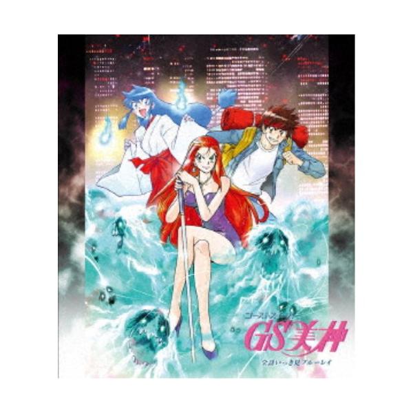 新品未開封★「GS美神」全話いっき見ブルーレイ Blu-ray Amazon.co.jp: 「GS美神」全話いっき見ブルーレイ [Blu-ray] : 鶴