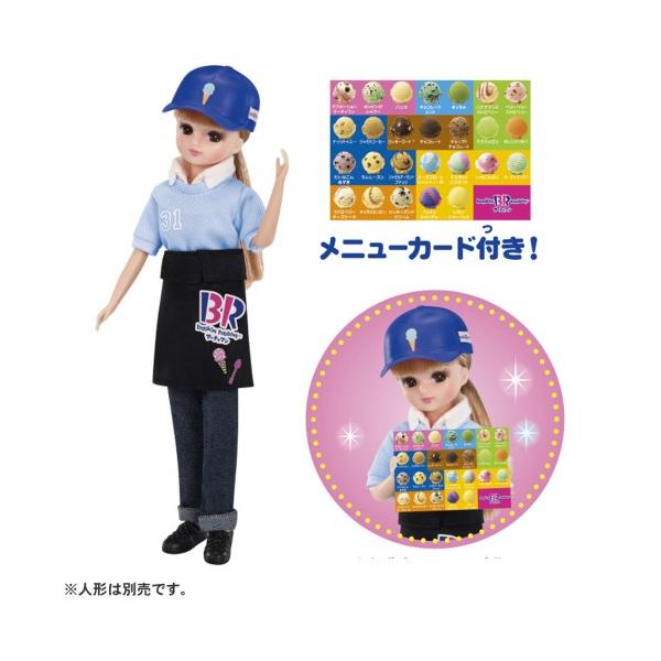 リカちゃん リカちゃん ようこそ！サーティワン アイスクリームショップ てんいんさんドレスおもちゃ こども 子供 女の子 人形遊び 洋服 3歳