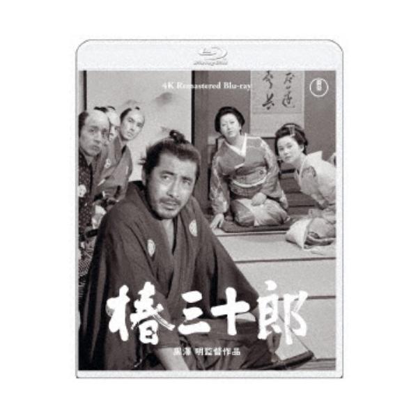 ■発送倉庫:DVD倉庫（※神奈川県からの発送）■種別:Blu-ray■発売日:2023/04/19■販売元:東宝■説明:解説＆ストーリー 剛勇無双！／命知らずの三十郎が敢然と悪を斬る秘剣の早技！／城代家老の汚職に関する意見書が受け入れられず...