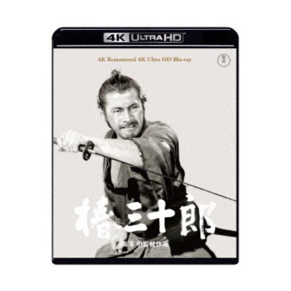 椿三十郎 UltraHD《UHDBD※専用プレーヤーが必要です》? 【Blu-ray】