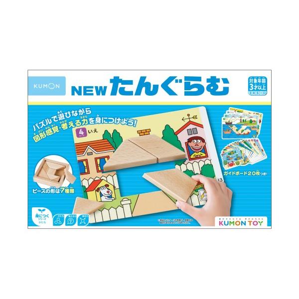 NEWたんぐらむおもちゃ こども 子供 知育 勉強 3歳 : ハピネット