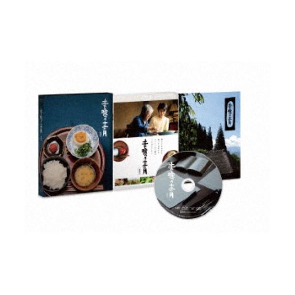 土を喰らう十二ヵ月 豪華版《豪華版》 【Blu-ray】