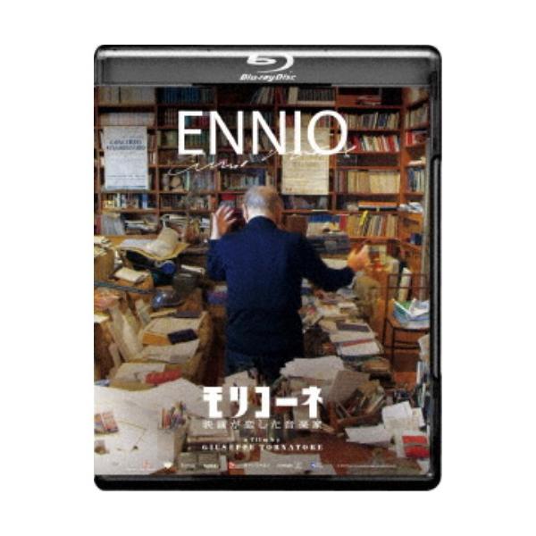 Ennio Morricone／モリコーネ 映画が恋した音楽家 【Blu-ray】