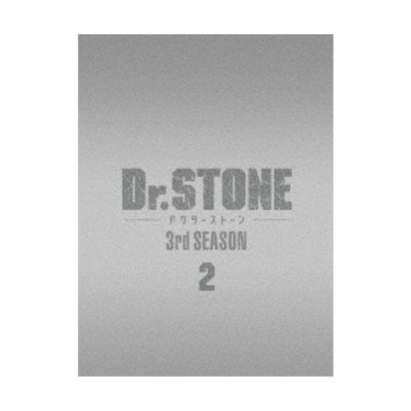 Dr.STONE ドクターストーン 3rd SEASON DVD BOX 2 【DVD】
