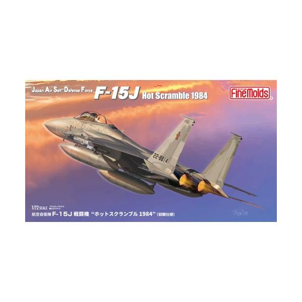 1／72スケール航空機 航空自衛隊 F-15J 戦闘機’ホットスクランブル1984’ (初期仕様) 【FP50】 (プラモデル)
