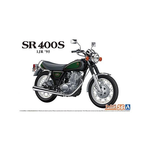 ■発送倉庫:GAME倉庫（※千葉県からの発送）■種別:ホビー■発売日:2024/02/02■メーカー:青島文化教材社■説明:SPECIAL EDITION  職人の手によるサンバースト(ぼかし)塗装を採用した1995年モデルのSR400Sを...