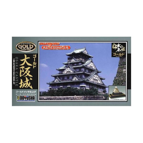 ■発送倉庫:GAME倉庫（※千葉県からの発送）■種別:ホビー■発売日:2020/07/31■メーカー:童友社■説明:ジョイジョイコレクションの屋根部品をゴールドメッキ仕様にした豪華版です。 普段の姿とはまた違ったお城が製作できます。  ※接...