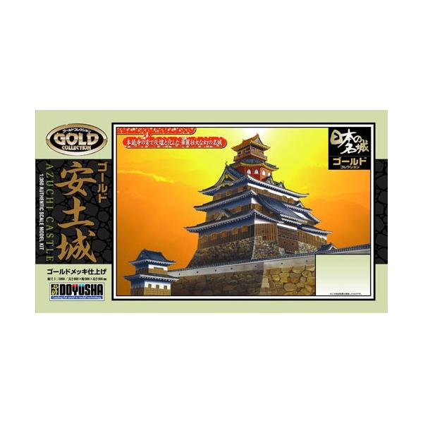 ■発送倉庫:GAME倉庫（※千葉県からの発送）■種別:ホビー■発売日:2020/07/31■メーカー:童友社■説明:ジョイジョイコレクションの屋根部品をゴールドメッキ仕様にした豪華版です。 普段の姿とはまた違ったお城が製作できます。  ※接...