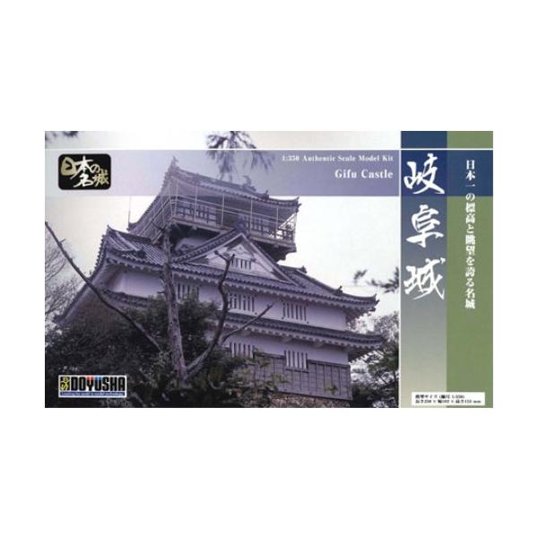 ■発送倉庫:GAME倉庫（※千葉県からの発送）■種別:ホビー■発売日:2022/01/01■メーカー:童友社■説明:日本の名城スタンダード版は、9種類のお城を集めました。 約20〜30cmの幅で再現する名城は周りの情景を含めたものや、天守閣...