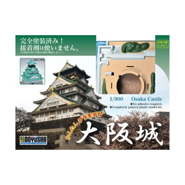 ■発送倉庫:GAME倉庫（※千葉県からの発送）■種別:ホビー■発売日:2020/12/01■メーカー:童友社■説明:接着剤不要で組立が簡単な「かんたんプラモデル」に大阪城が新たに登場いたします。 はめ込み式なのでどなたでも手軽に組立ができ、...