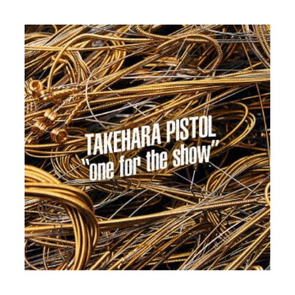 竹原ピストル／One for the show 【CD】 : ハピネット・オンライン