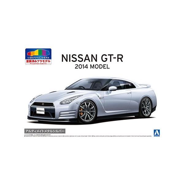 アオシマ ニッサン R35 GT-R '14 アルティメイトメタルシルバー