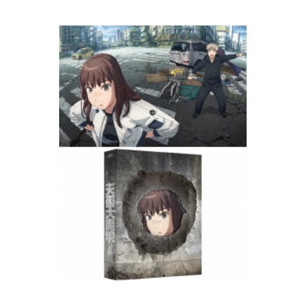 天国大魔境Blu-ray BOX 上巻 (初回限定) 【Blu-ray】 : ハピネット