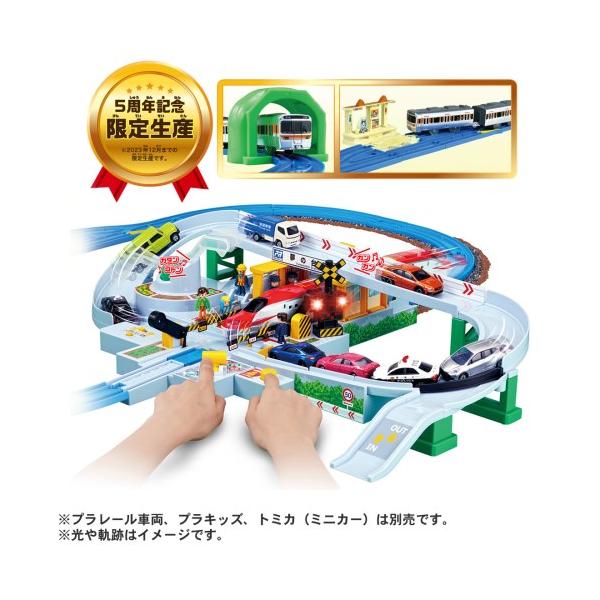 5周年！トミカと遊ぼう！くるぞわたるぞ！カンカン踏切DXセット