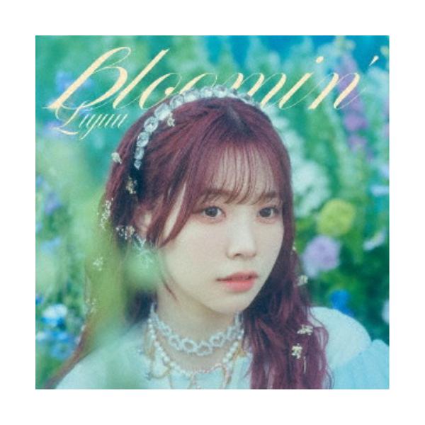 Liyuu／bloomin’《通常盤》 【CD】