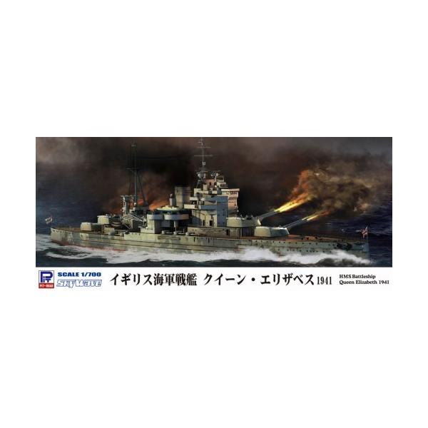 1／700 スカイウェーブシリーズ イギリス海軍 戦艦 クイーン・エリザベス 1941 【W206】 (プラモデル)