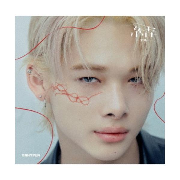 ■発送倉庫:DVD倉庫（※神奈川県からの発送）■種別:CD■発売日:2023/09/05■販売元:ユニバーサルミュージック■収録:Disc.1／01.Bite Me ［Japanese Ver.］(2:38)／02.Bills ［Japan...