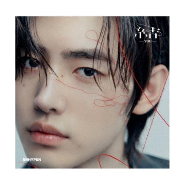 ■発送倉庫:DVD倉庫（※神奈川県からの発送）■種別:CD■発売日:2023/09/05■販売元:ユニバーサルミュージック■収録:Disc.1／01.Bite Me ［Japanese Ver.］(2:38)／02.Bills ［Japan...