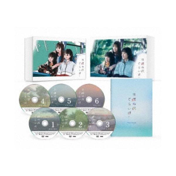 日曜の夜ぐらいは... DVD-BOX 日曜の夜ぐらいは DVD-BOX 【DVD】 : ハピネット・オンライン