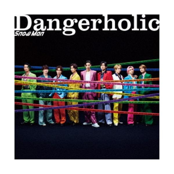 Dangerholic通常盤 Amazon.co.jp: Dangerholic(通常盤)(CD) - Snow Man: ミュージック