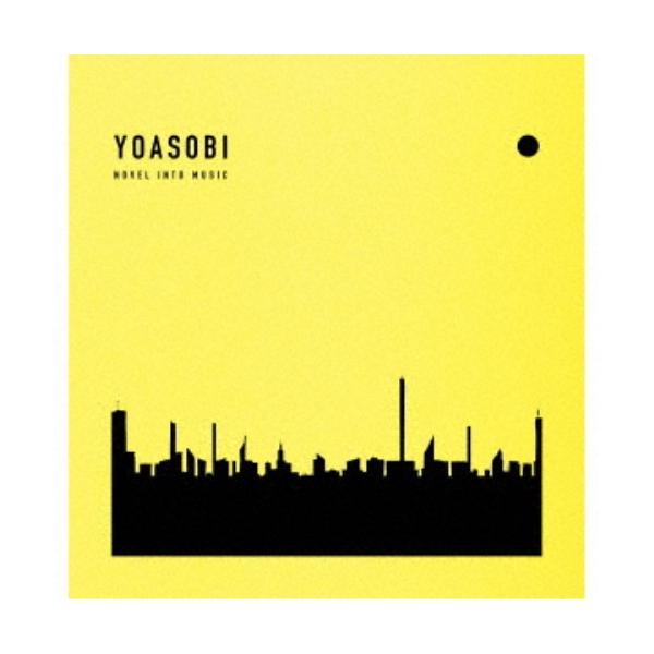 【美品】YOASOBI THE BOOK 初回限定盤 esdigital_10941677