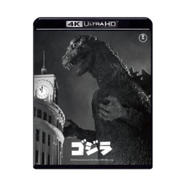 ゴジラ(’54) 4Kリマスター UltraHD《UHDBD※専用プレーヤーが必要です》? 【Blu-ray】