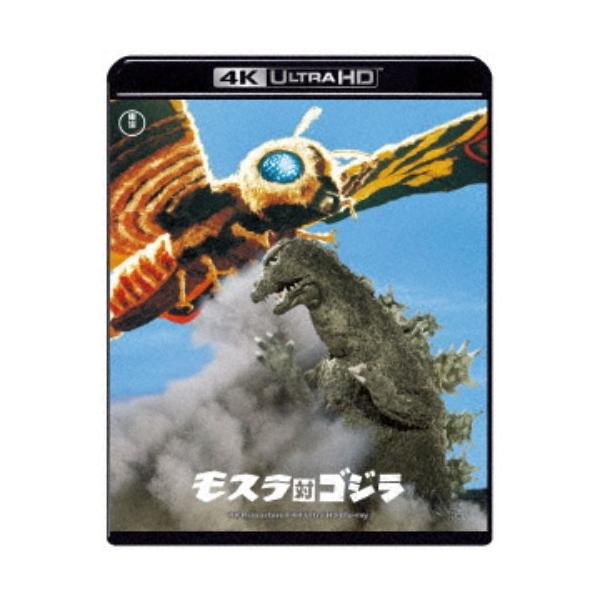 モスラ対ゴジラ 4Kリマスター UltraHD《UHDBD※専用プレーヤーが必要です》? 【Blu-ray】