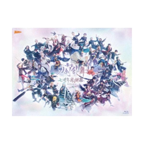 舞台『刀剣乱舞』七周年感謝祭 -夢語刀宴會- 豪華版《数量限定版／豪華版》 (初回限定) 【Blu-ray】