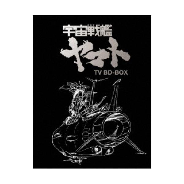 宇宙戦艦ヤマト TV BD-BOX 【Blu-ray】