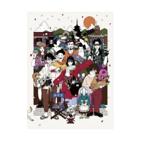 四畳半タイムマシンブルース 完全版　Blu-ray 四畳半タイムマシンブルース 完全版 【Blu-ray】 : ハピネット