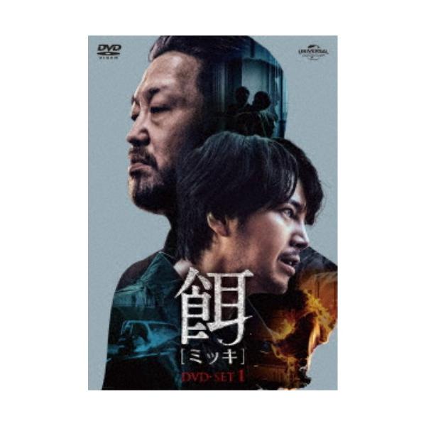 餌【ミッキ】 DVD SET1 【DVD】
