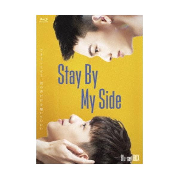 Stay By My Side Blu-ray BOX 【Blu-ray】