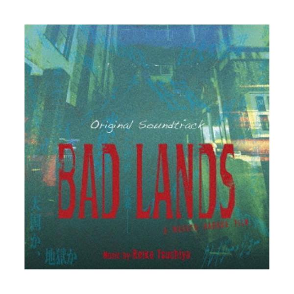 土屋玲子／オリジナル・サウンドトラック BAD LANDS バッド・ランズ 【CD】