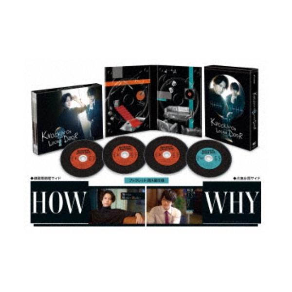 ノッキンオン・ロックドドア DVD-BOX 【DVD】
