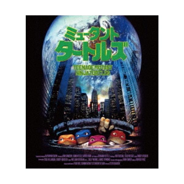 ミュータント・タートルズ 2Kレストア版 【Blu-ray】 : ハピネット